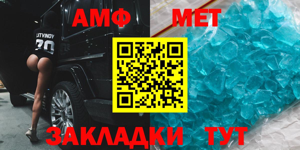 Амфетамин  Вход с VPN  Кудымкар  даркнет какой сайт  АМФЕТАМИН 98%  Амфетамин 