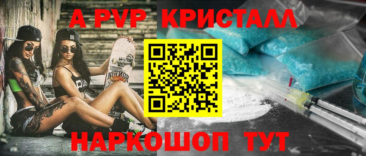 A PVP СК Кудымкар