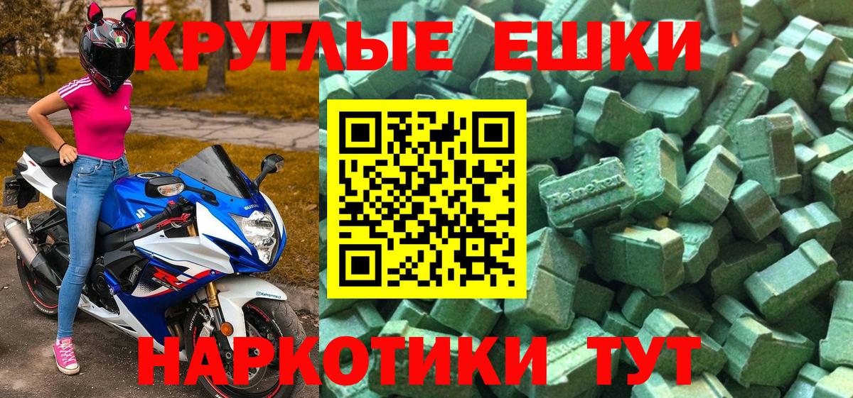Экстази бентли Кудымкар