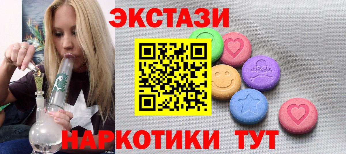 Бошки Шишки Кудымкар
