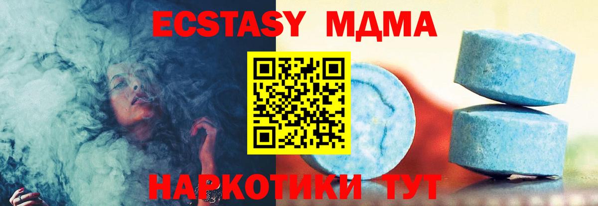 Ecstasy VHQ  Экстази круглые  Кудымкар  наркота  Вход с VPN  Экстази 