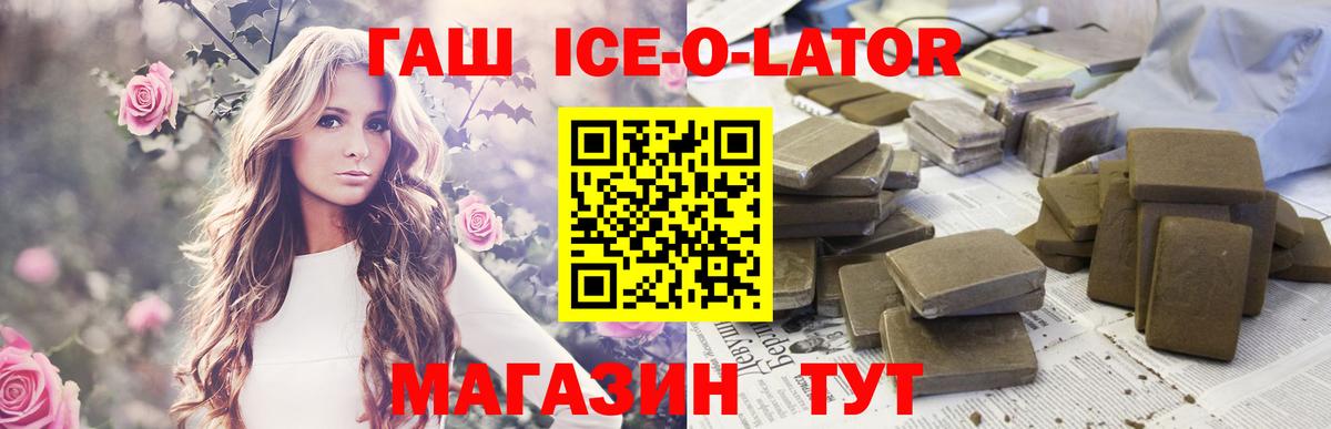 Гашиш гарик Кудымкар
