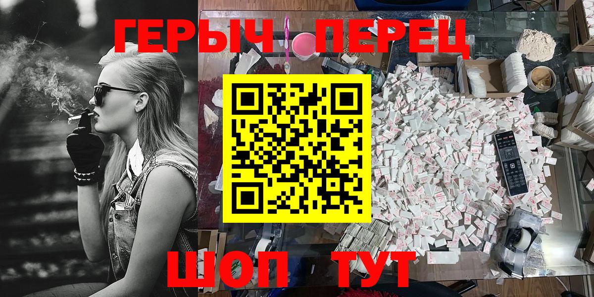 Героин белый  Вход с VPN  Кудымкар 