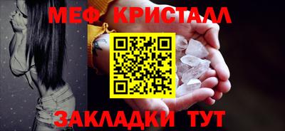 jwh Татарск