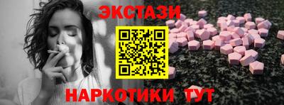 альфа пвп VHQ Тверь