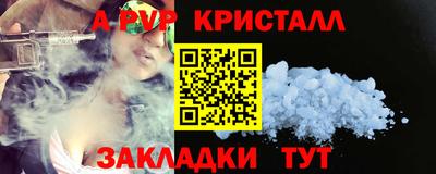 альфа пвп VHQ Тверь