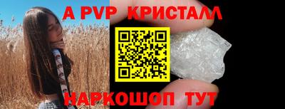 альфа пвп VHQ Тверь