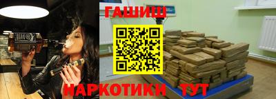 ешки Ставрополь