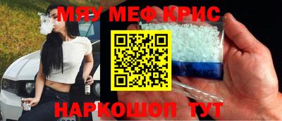 jwh Татарск