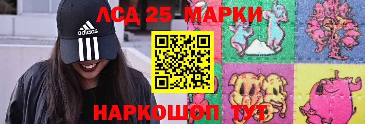 Лсд 25 экстази ecstasy  Вход с VPN  Кудымкар  Лсд 25 экстази кислота 