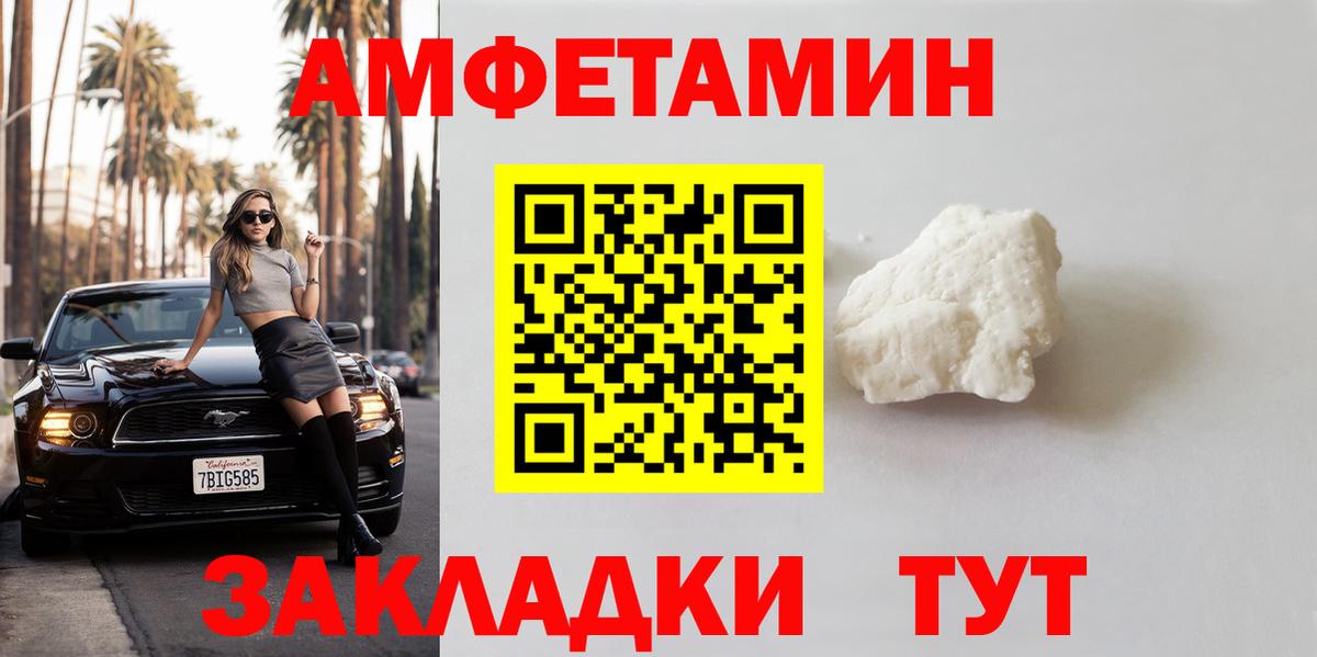 Первитин пудра  Метамфетамин  Кудымкар  Вход с VPN 