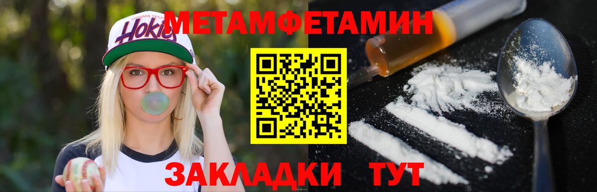 Кудымкар  Героин  Вход с VPN  ГАШИШ  Меф   Канабис  COCAIN  МЕТ 