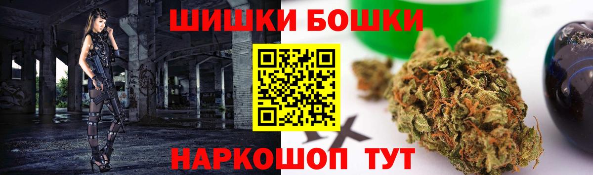 Бошки марихуана ГИДРОПОН  Вход с VPN  Кудымкар  Конопля планчик  Шишки марихуана планчик  Канабис индика 